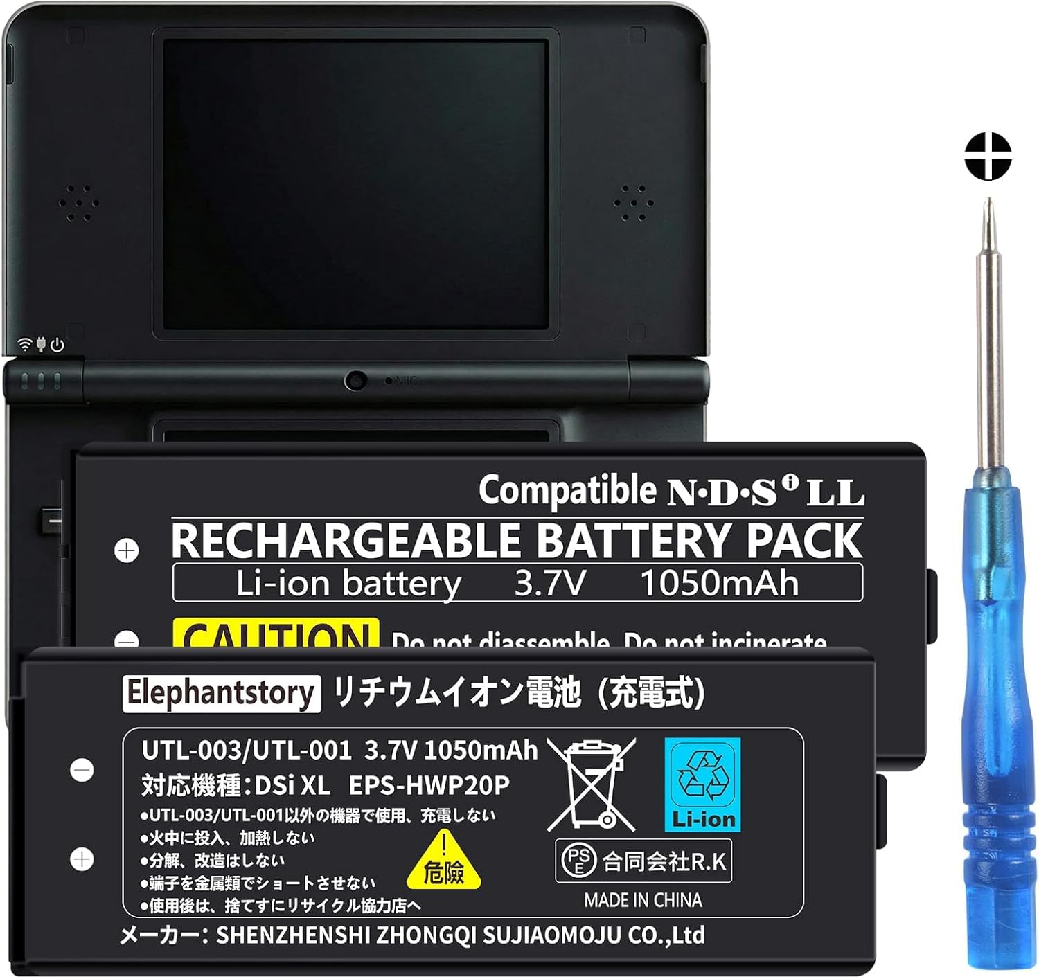 Amazon.co.jp: ElephantStory Nintendo対応 DSi LL DSi XL バッテリー